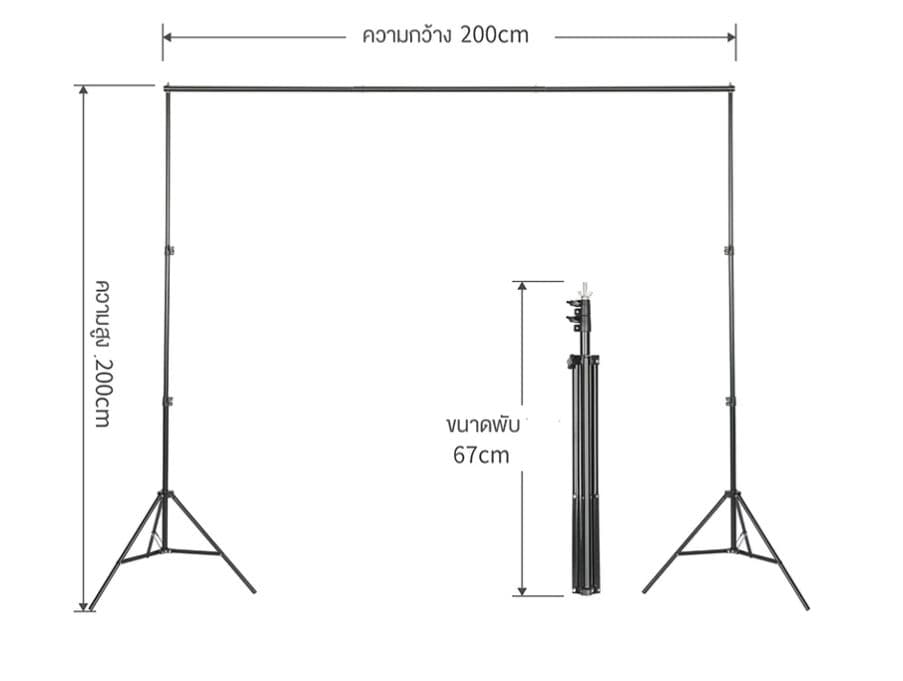 ฉากหลังผ้า + โครง (เขียว/ขาว/ดำ)